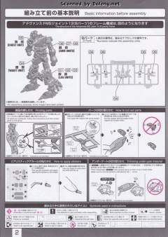 RG MSN-04 沙扎比 透明色 Ver.高达动客广州-资料图