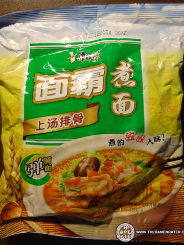 Mianba