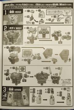 EG RX-78-2 高达 白虎啸坤Ver-资料图