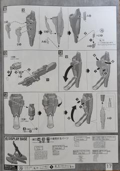 MG ZGMF-X13A 神意高达 特殊质感-资料图