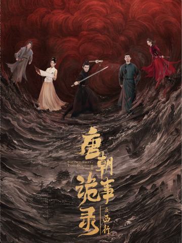 传奇剧场卡2