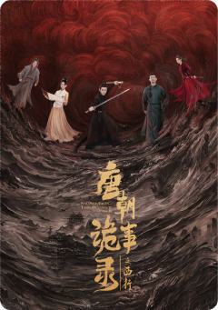传奇剧场卡2