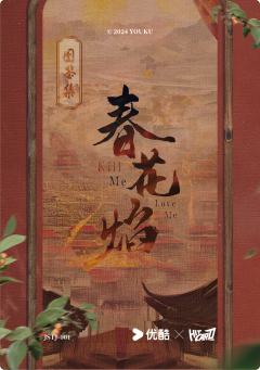 角色图鉴卡-图鉴集4-资料图