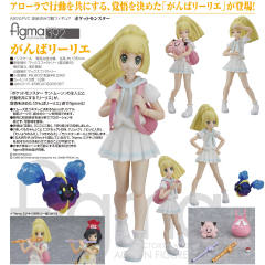 figma#392 加油莉莉艾&科斯莫古-资料图
