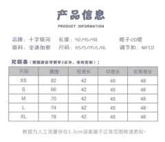 金星凌日-资料图