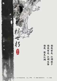 浪子-资料图