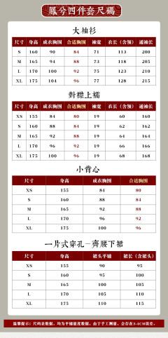 九霄/凤兮-资料图