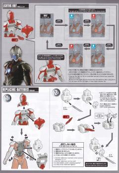 FRS 奥特曼 B Type-资料图