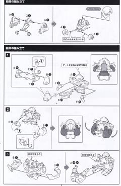 六角机牙[牙机将] 暴增扩充者-资料图