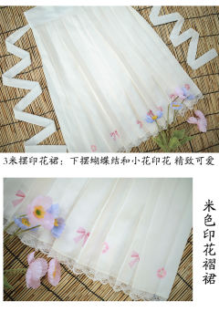 毛绒立领短袄方领绣花长比甲-资料图