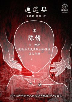 通远县-资料图