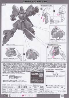 RG MSN-04 沙扎比 特殊质感-资料图