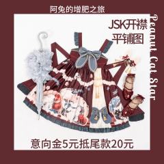 阿兔的增肥之旅-资料图