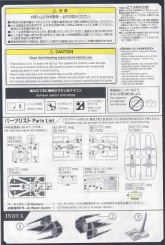 Spacecrafts & Vehicles 星球大战塑料模型 钛拦截机-资料图