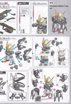 SD CS LRX-077 独眼高达 西斯寇得-资料图