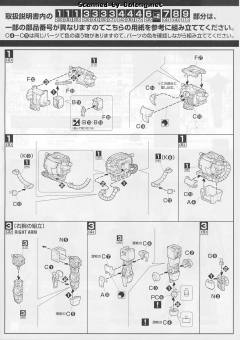 MG MS-06S 指挥官用型扎古Ⅱ 黑色三连星-资料图