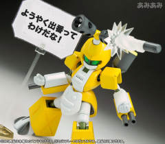 Character Plastic Model 马达比-资料图