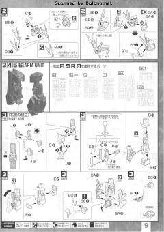 MG RX-0 独角兽高达2号机 报丧女妖-资料图