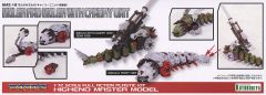 Highend Master Model EMZ-15 Molga-资料图