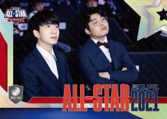 银折WE全明星现场观礼