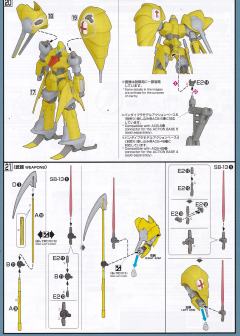 HG AUG-资料图