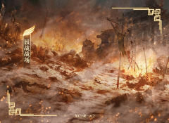 三千界影卡R-012