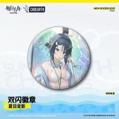 羽毛笔-夏日定影双闪徽章-资料图