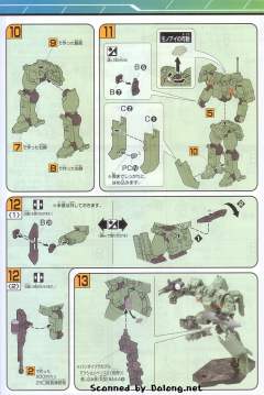 HG00 MSJ-06II-A 铁人地上型-资料图
