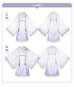 紫绶白玉-资料图