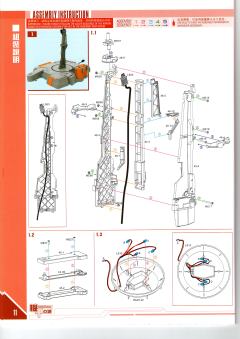 机甲之城 MSA-0011(Bst)303E 高达深度强袭改-资料图