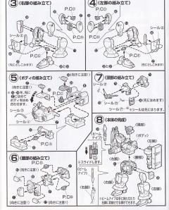 1/144 高达X模型系列 GT-9600-D 斑豹毁灭者高达-资料图