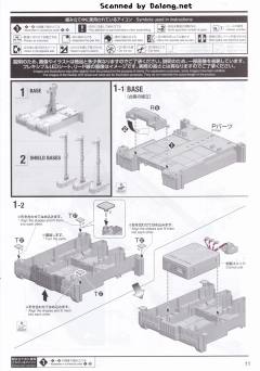 MGEX RX-0 独角兽高达 Ver.Ka-资料图