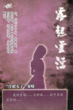 雾起云浮-资料图