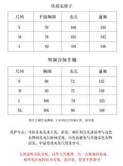 天丝龟甲纹·半袖  褙子-资料图