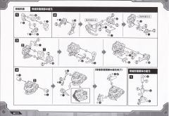 Highend Master Model Fang Tiger-资料图