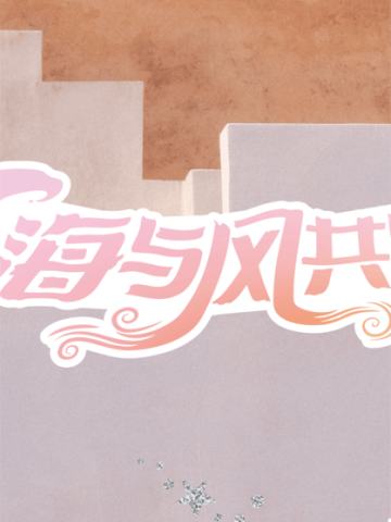 同游时刻-02