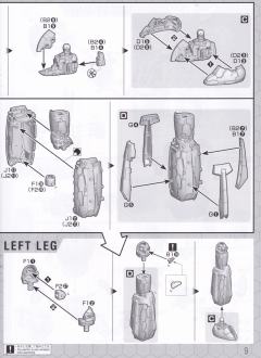 HG 古连泰沙 无限-资料图