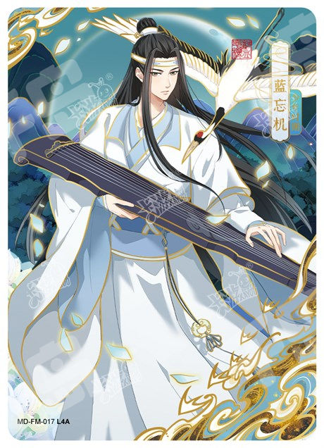 金光瑶| 魔道祖师- 收藏卡牌- 魔道祖师-醉梦篇(第二弹) - 魔道祖师-醉