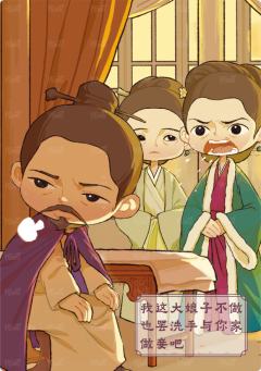剧情台词绘彩26
