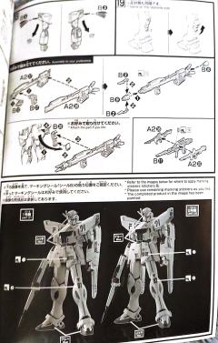 HGUC F91 高达 Vital 1号机 2号机-资料图