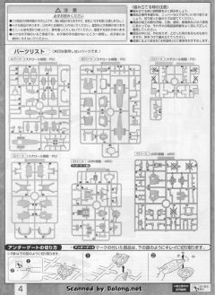 MG MS-06K 扎古加农 伊安·格雷顿专用机-资料图