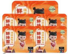 五谷道场-嗨辣黑鸭拌面