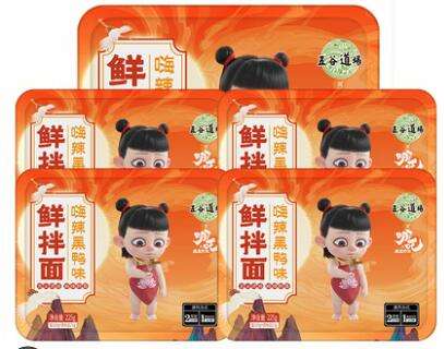 五谷道场-嗨辣黑鸭拌面