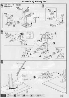 MG MSA-0011 Bst S高达 追加推进器模式-资料图
