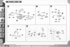 Highend Master Model RZ-041轻型零 Marking Plus Ver.-资料图