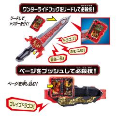 DX 圣剑驱动器-资料图