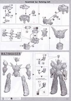 HG 魔神凯撒 无限-资料图