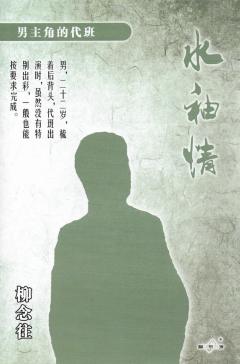 水袖情-资料图