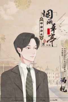 烟雨华亭-资料图