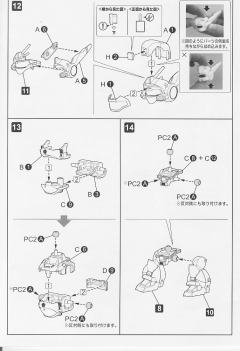 D-Style AV-98英格拉姆2号机 98式特型指挥车-资料图